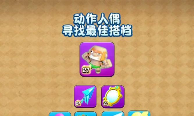 部落冲突怎么获得门票？门票的作用和获取途径是什么？