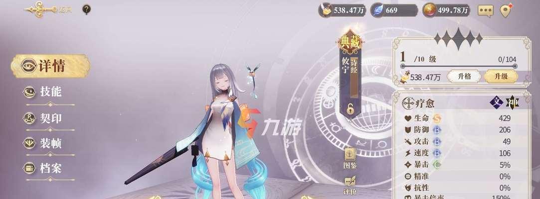 以幻书启世录聚怪幻书（解密聚怪幻书）
