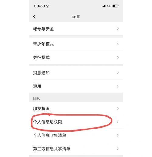 王者荣耀换号流程是怎样的？