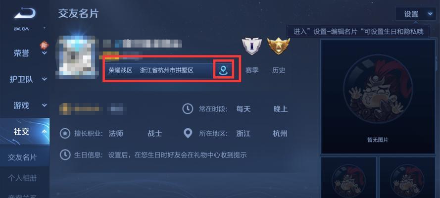 王者荣耀换号流程是怎样的？