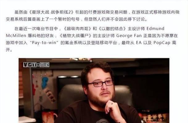 《天天风之旅》游戏杀戮流逆袭代表人物搭配秘籍（带你揭秘游戏中最强杀戮流逆袭阵容）