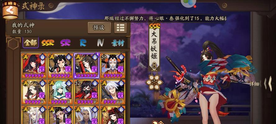 阴阳师五亿妖姬阵容怎么搭配？有哪些推荐？