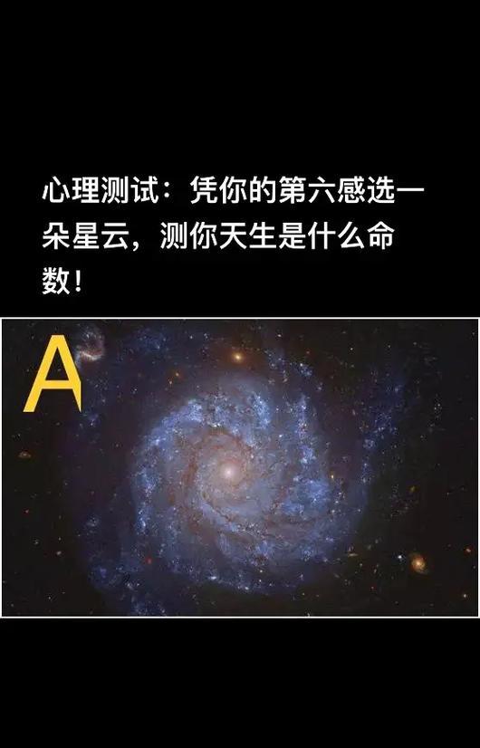 揭秘自己实况8的技术级别——游戏中的技巧与策略（探索自己在实况8中的技术水平）