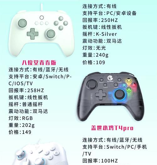 游戏手柄在阴阳师游戏中如何使用？手柄操作设置指南是什么？