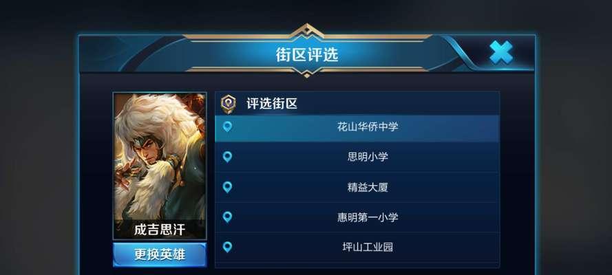 王者荣耀中如何在局内展示荣耀称号？需要什么条件？