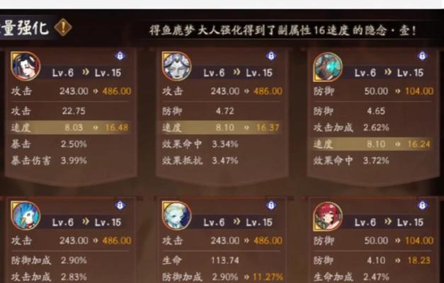 阴阳师御魂9层的挑战攻略是什么？有哪些有效的战斗策略？