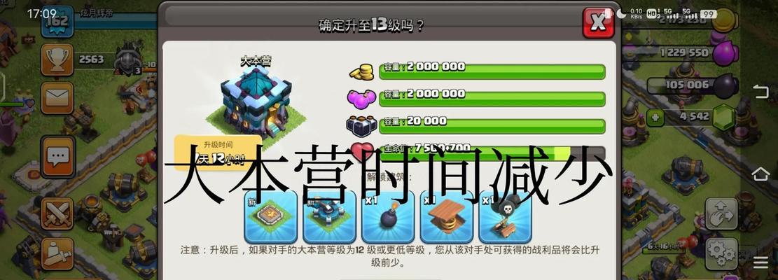部落冲突号角传音如何关闭？消除后有什么影响？