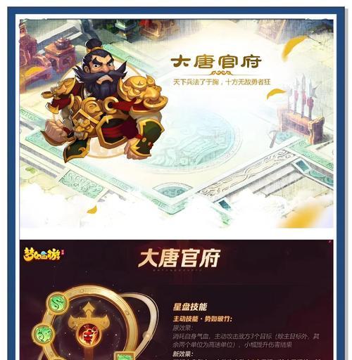 《天宫传世，仙乡飞仙》（探秘梦幻西游天宫门派的神秘力量与仙缘）