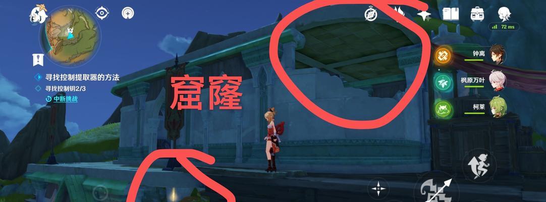 《原神捉猫记成就完成攻略——探寻尘封的秘密》（揭开神秘面纱）