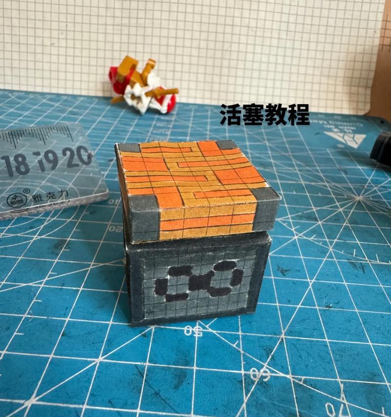 在Minecraft中制作模型的步骤是什么？需要哪些工具？