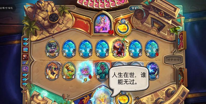 炉石传说星级制度获得条件是什么？
