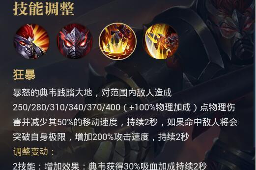 王者荣耀重生后如何快速上手？有哪些技巧？