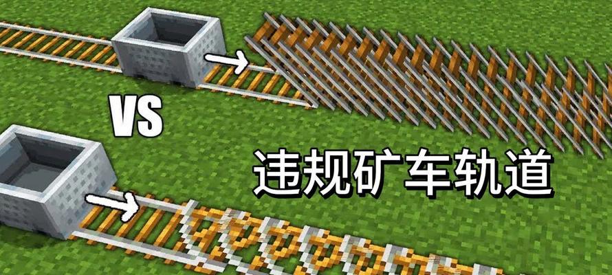 我的世界中矿车如何消灭？消灭矿车有哪些方法？