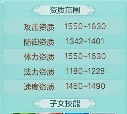《神武》游戏宠物打书攻略（打造最强宠物阵容）