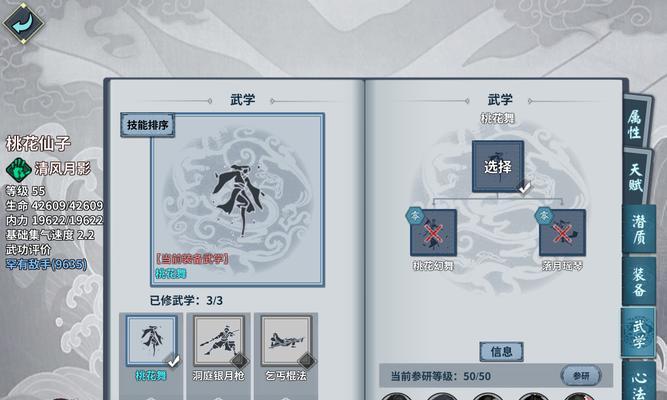 《汉家江湖》游戏无名遗冢刀魔单刷攻略（详解无名遗冢刀魔单刷攻略）