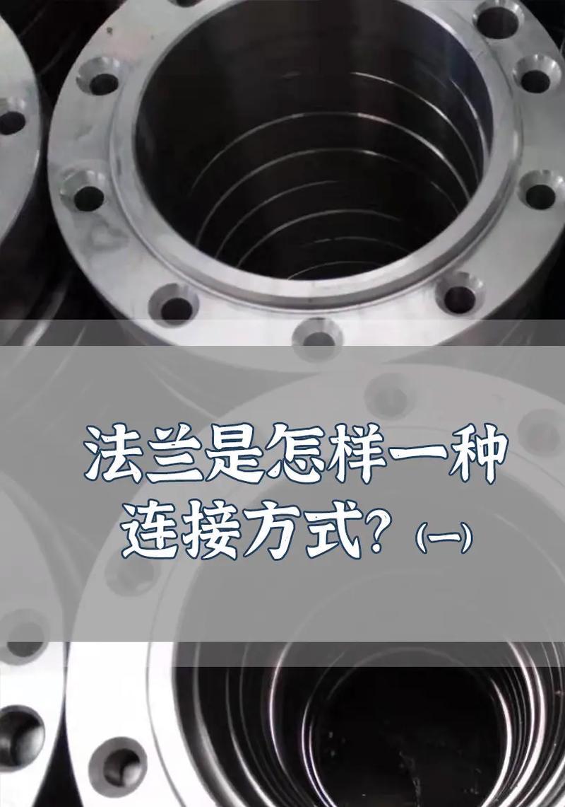 刀塔机车电机法兰的安装步骤是什么？