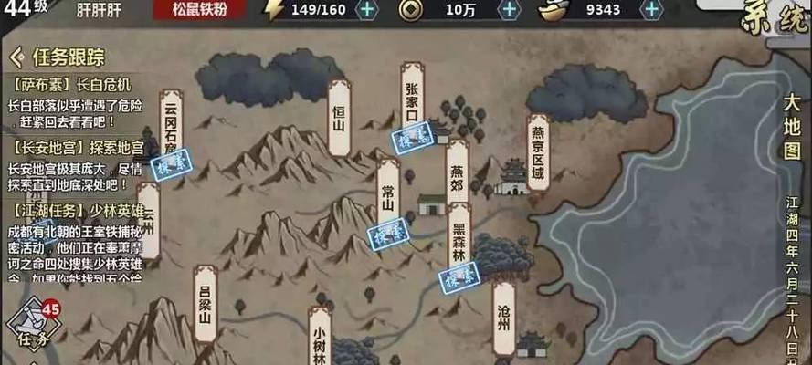 《汉家江湖》游戏无名遗冢刀魔单刷攻略（详解无名遗冢刀魔单刷攻略）