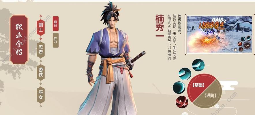 侍魂胧月传说清姬打法攻略（突破繁华绮丽）