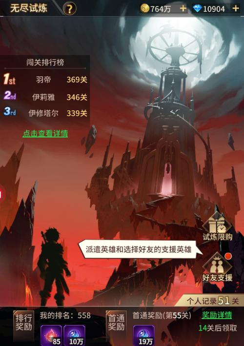 《放开那三国》游戏荆州副本诸葛瑾通关阵容打法解析（荆州副本通关攻略）