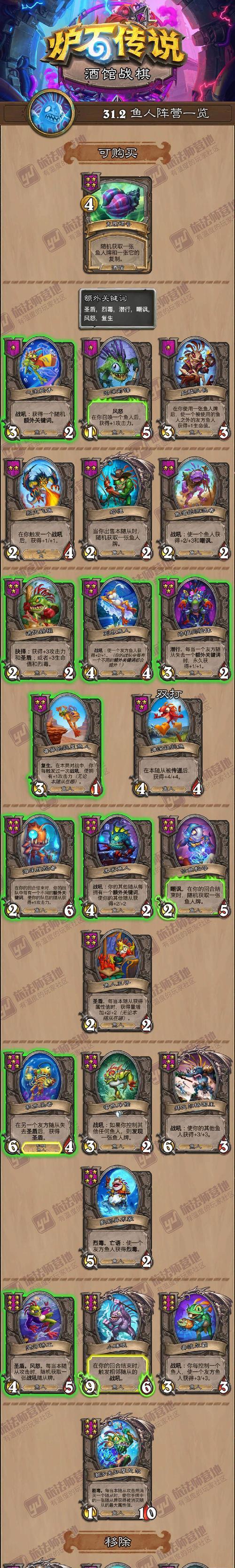 炉石传说怎么借用套牌到几号？借用套牌的规则是什么？