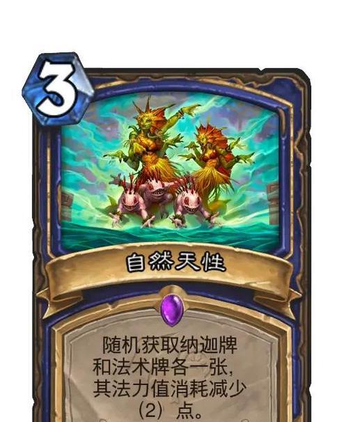 炉石传说怎么借用套牌到几号？借用套牌的规则是什么？