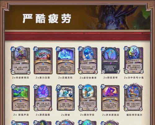 炉石传说怎么借用套牌到几号？借用套牌的规则是什么？