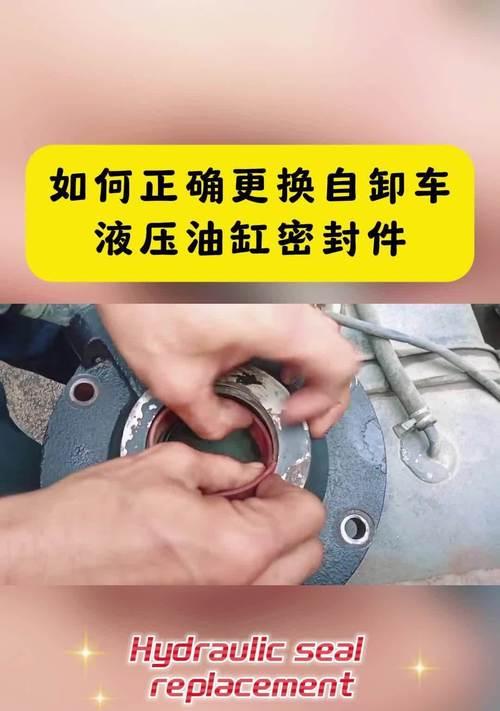 液压刀塔的油封更换步骤是什么？