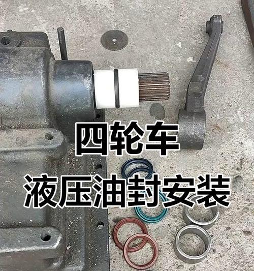 液压刀塔的油封更换步骤是什么？