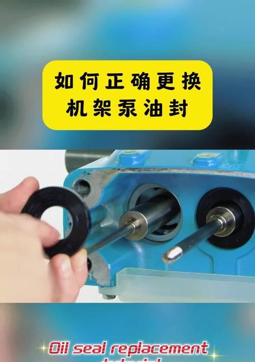 液压刀塔的油封更换步骤是什么？