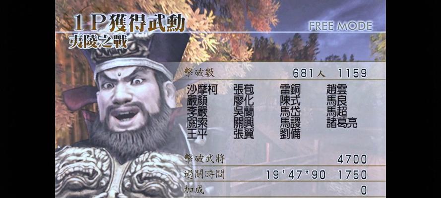 真三国无双中董卓的技能特点是什么？