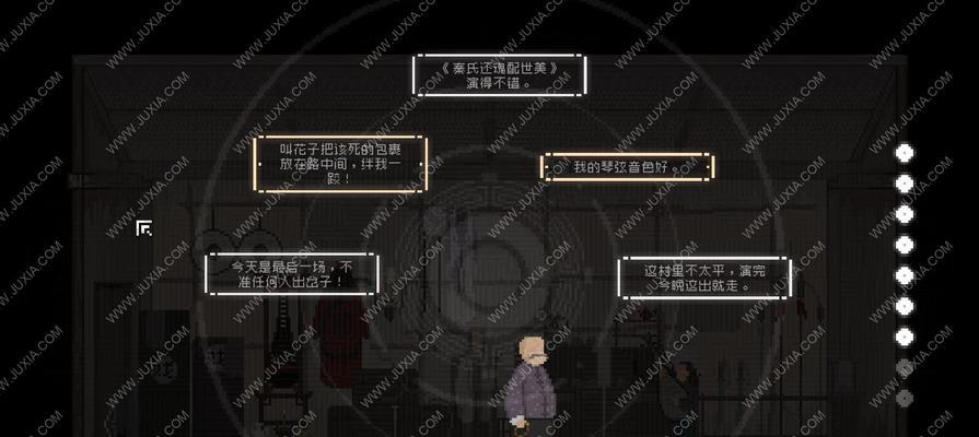 山海旅人琴弦制作方法大揭秘（如何获得稀有的山海旅人琴弦）