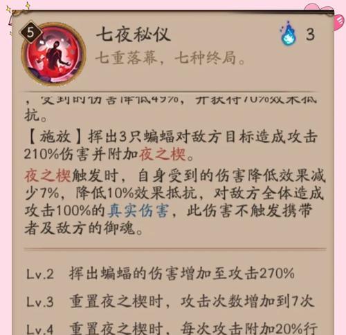 魔兽绿色恶魔圈秘籍怎么用？秘籍的正确使用方法是什么？