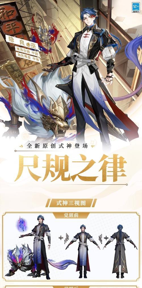 魔兽绿色恶魔圈秘籍怎么用？秘籍的正确使用方法是什么？