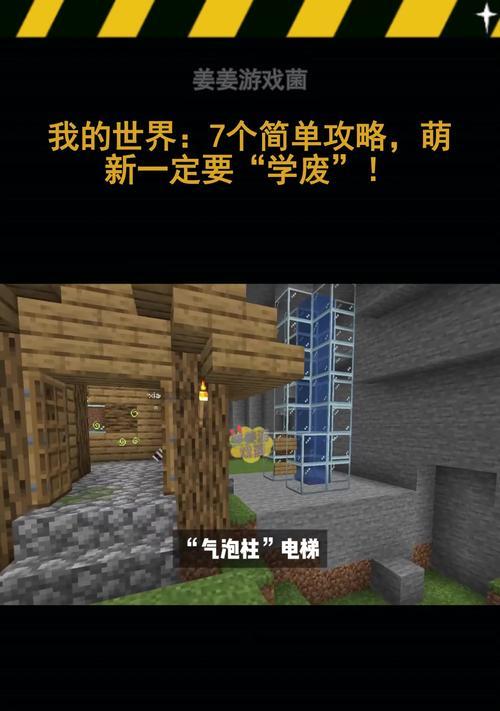 我的世界废了怎么玩？有哪些恢复方法？