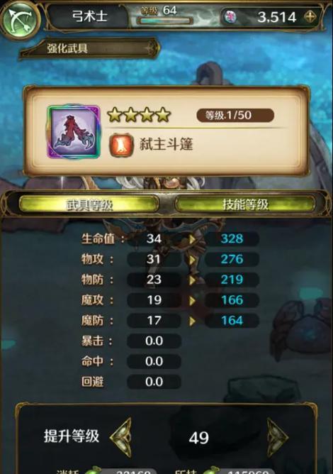 密特拉之星探索指南（以游戏为主）