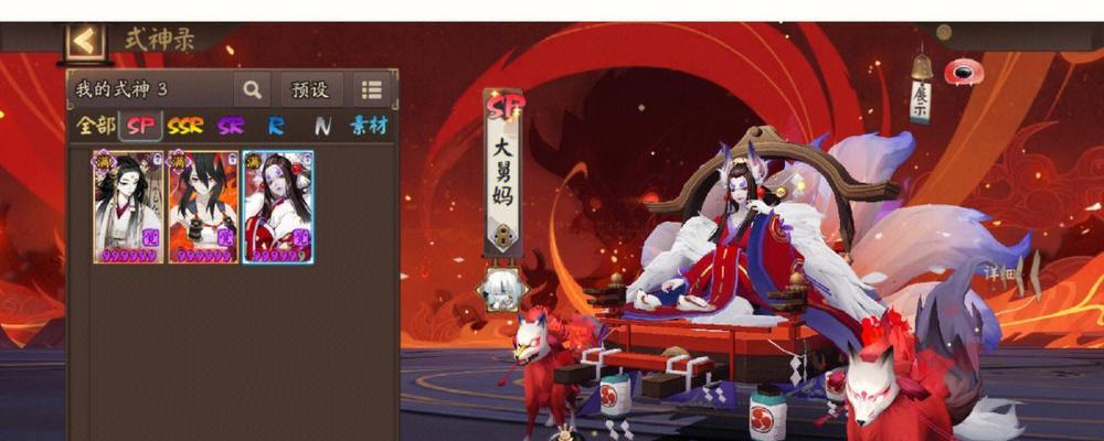 阴阳师印记转换碎片怎么弄？印记转换的方法和步骤是什么？