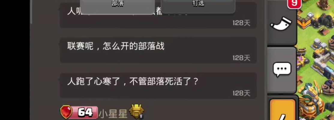 部落冲突账号退出后如何找回？