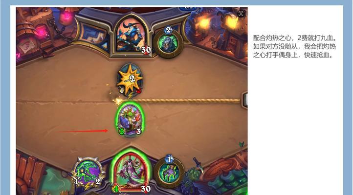 炉石传说瞎子四挖的玩法有哪些？如何掌握？