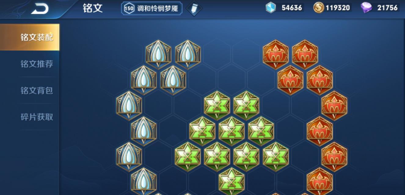 《王者荣耀》战士装备符文搭配攻略（强化你的战士）