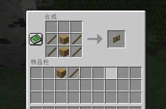 我的世界中如何增加栅栏的高度？