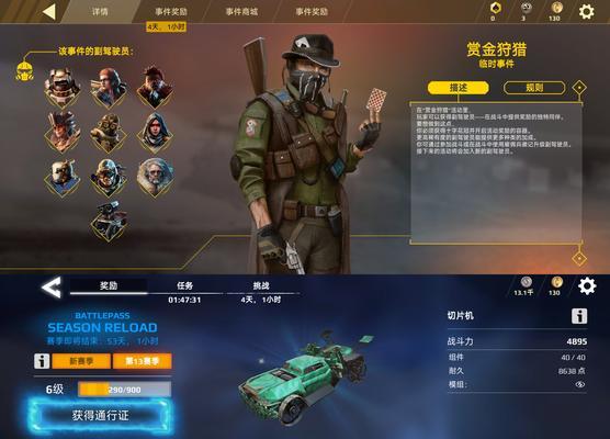 创世战车中飞机制作教程及技巧有哪些？