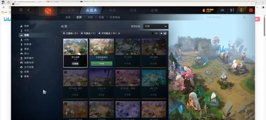 刀塔中如何更换英雄名字？更换英雄名字的步骤是什么？