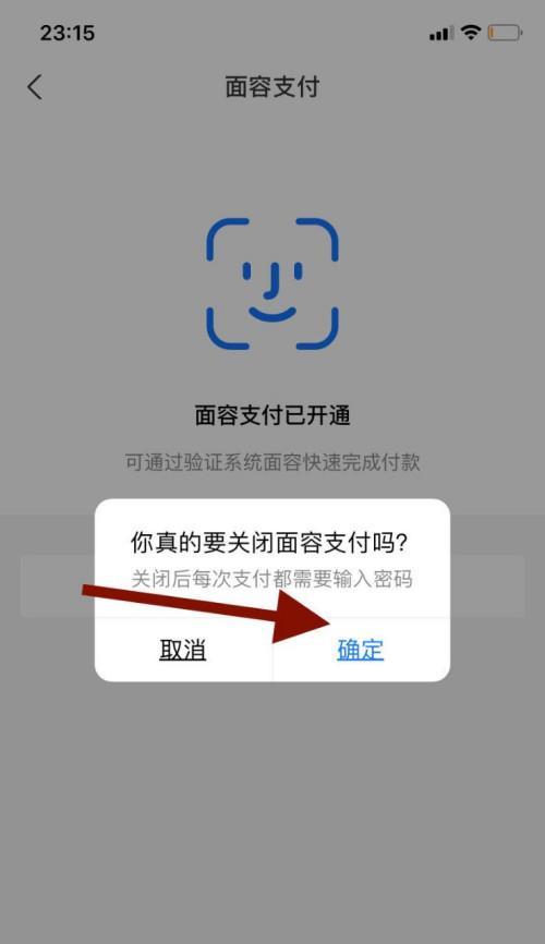 部落冲突支付功能如何关闭？关闭支付功能有什么好处？