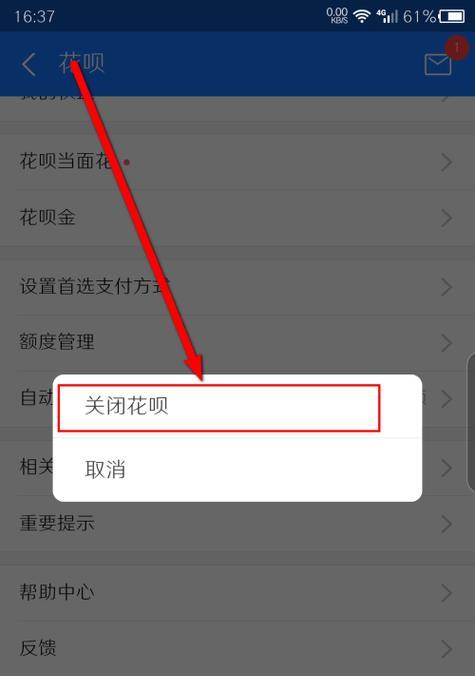 部落冲突支付功能如何关闭？关闭支付功能有什么好处？