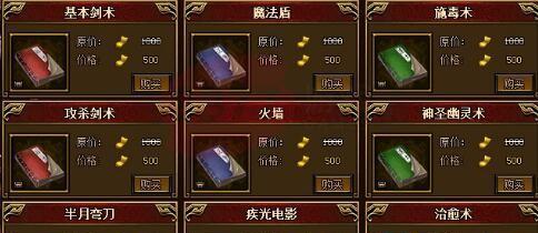 《找你妹2》新增角色及技能详解攻略（探索全新角色与强大技能）