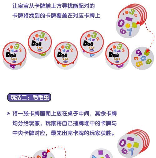 《找你妹2》新增角色及技能详解攻略（探索全新角色与强大技能）