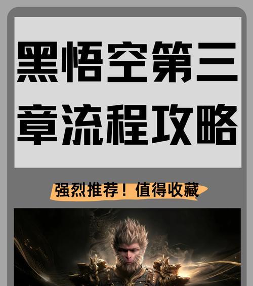 部落冲突黑三798打法是什么？