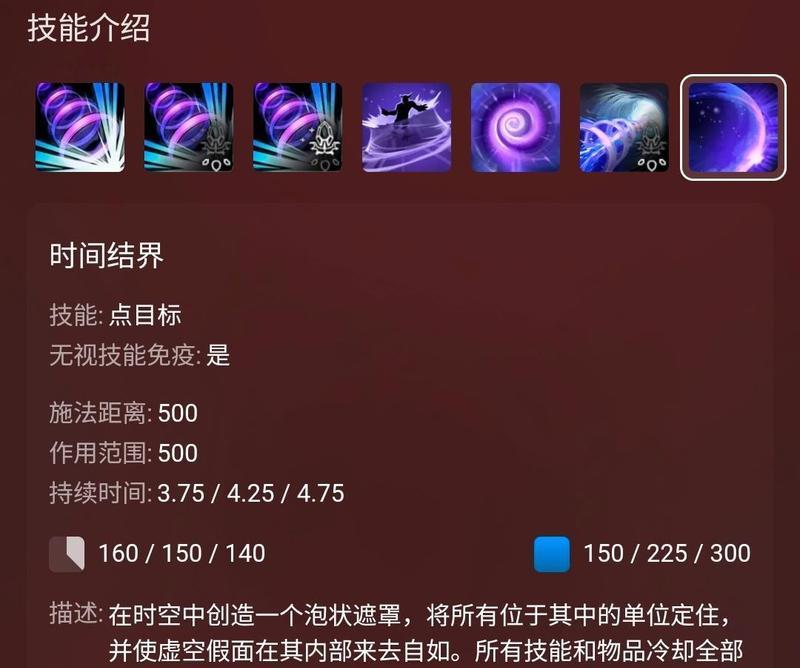 凤凰技能的正确使用方法是什么？在dota1中如何发挥凤凰技能的最大效果？