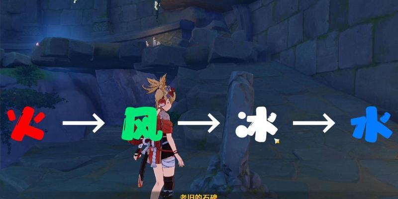 攀登危危岛（探索原神中最具挑战性的地点）