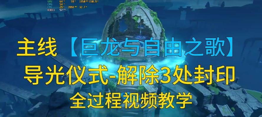 《原神风神与蒙德任务触发方法详解》（探索风神与蒙德的秘密）